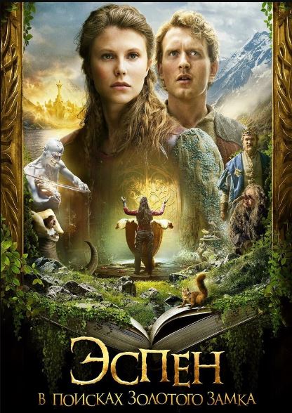 Espen : Oltin Qasrni Izlab 2019 HD Uzbek tilida Tarjima kino Skachat