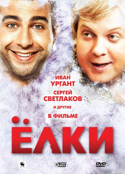 Archalar 1 Rossiya kino HD Uzbek tilida Tarjima kino 2010