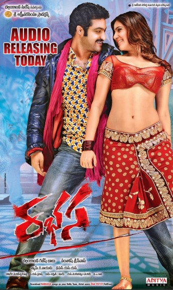 Behuda Urinish 2014 Hind kino HD Uzbek tilida Tarjima kino Skachat