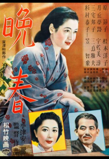 Kech Bahor Yaponiya kino 1949 HD Uzbek tilida Tarjima kino Skachat