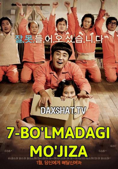 7 Yettinchi Bo'lmadagi Mo'jiza Koreya film 2012 HD Uzbek tilida Tarjima kino Skachat