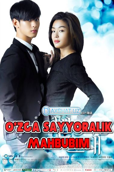 O'zga Sayyoralik Mahbubim Koreya Seriali Barcha Qismlar O'zbek tilida Tarjima serial 2013 Skachat