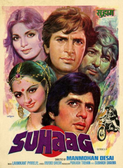 Nikoh Tumori 1979 Hind kino Uzbek tilida Tarjima kino Skachat