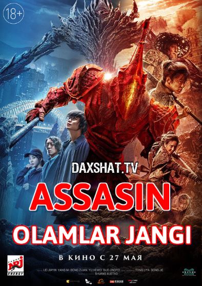 Assasin: Olamlar Jangi 2021 Premyera HD Uzbek tilida Tarjima kino Skachat