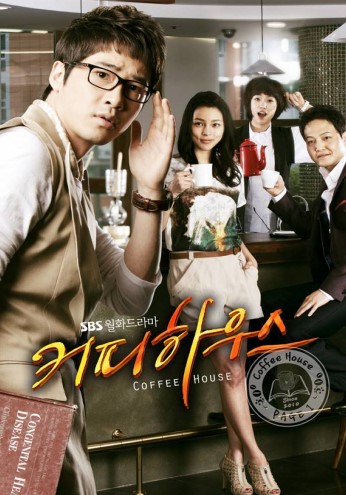 Qahvaxona Koreya Serial Barcha Qismlar HD Uzbek tilida Tarjima serial 2010 Skachat