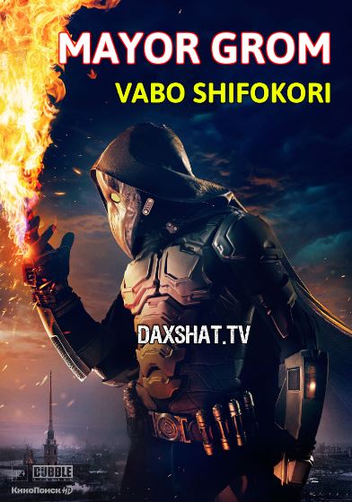 Mayor Grom Vabo Shifokori 2021 Premyera HD Uzbek tilida Tarjima kino Skachat