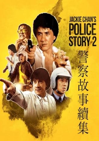 Politsiya Hangomalari 2 HD 1988 Uzbek tilida Uzbekcha tarjima kino Skachat