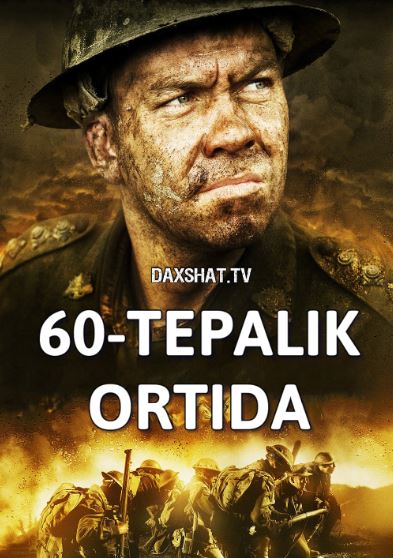Oltmishinchi Tepalik Ortida / 60-Tepalik Ortida 2010 HD Uzbek tilida Tarjima kino Skachat