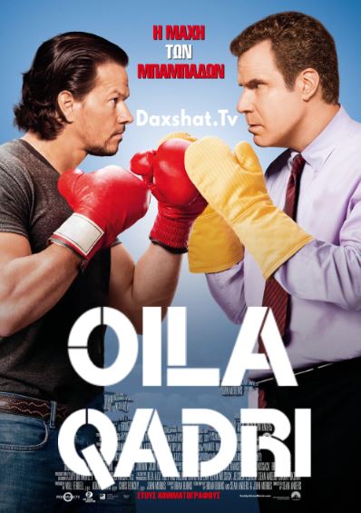 Oila Qadri HD 2015 O'zbek tilida Tarjima kino Skachat