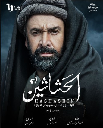 Assasinlar : Ibtido Misr Serial Barcha Qismlar Uzbek tilida Tarjima Serial HD Skachat 2024