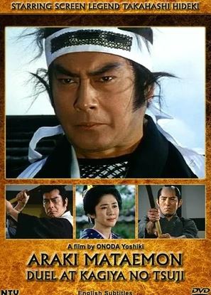 Samuray Qasosi 1952 Yaponiya Retro kino HD Uzbek tilida Tarjima kino Skachat