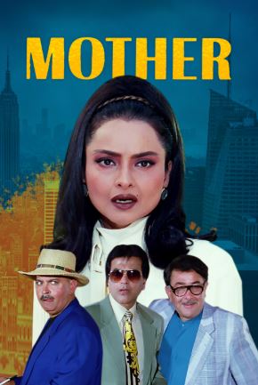 Onamning Sirlari / Ona 1999 Hind kino Uzbek tilida Tarjima kino Skachat