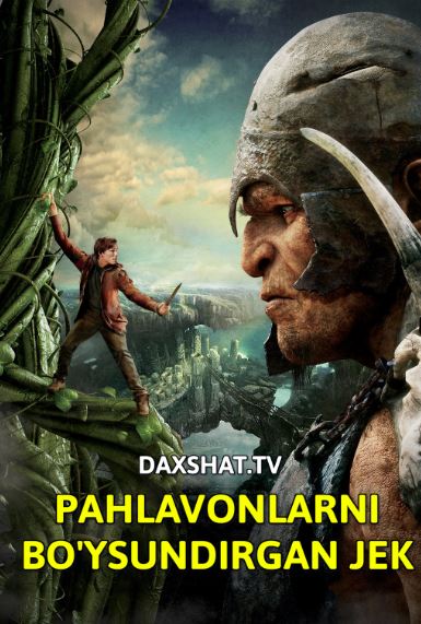 Pahlavonlarni Bo'ysundirgan Jek / Gigantlarni Yenggan Jek 2013 HD Uzbek tilida Tarjima kino Skachat