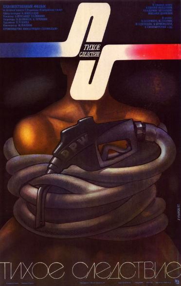 Qayta Tergov 1986 SSSR kino HD Uzbek tilida Tarjima kino Skachat