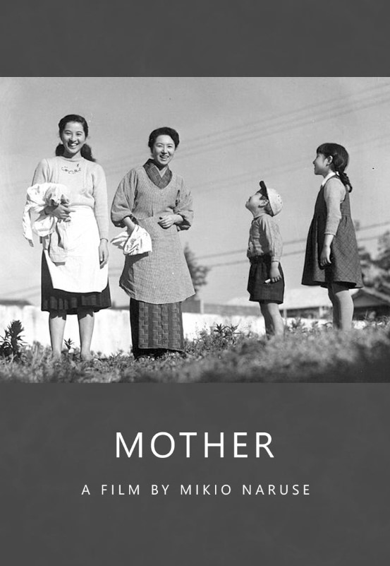 Ona Yaponiya kino 1952 Retro HD Uzbek tilida Tarjima kino Skachat