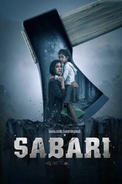 O'gay Ona / Sabari 2024 Hind kino Uzbek tilida Tarjima kino Skachat