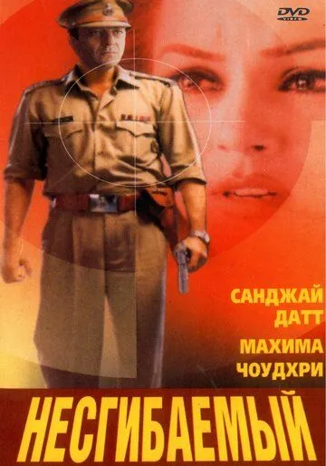 Sinmas / Zo'rlangan qiz jinoyati 2000 Hind kino Uzbek tilida tarjima kino Skachat