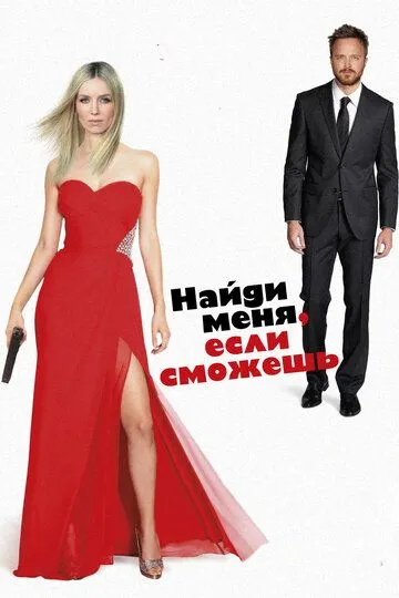 Kelib Meni Top 2016 HD Uzbek tilida Tarjima kino Skachat