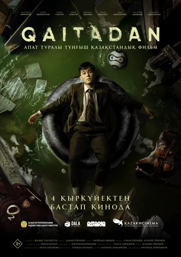 Qaytadan / Restart / Qaitadan 2025 Qozoq kino Uzbek tilida Tarjima kino Skachat