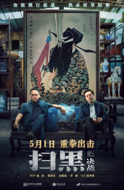 Zulmatni Yorib O'tib 2021 HD Uzbek tilida Tarjima kino Skachat