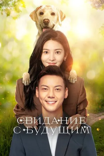 Umid Niholi Xitoy Serial 2023 Barcha Qismlar Uzbek tilida Tarjima kino Skachat