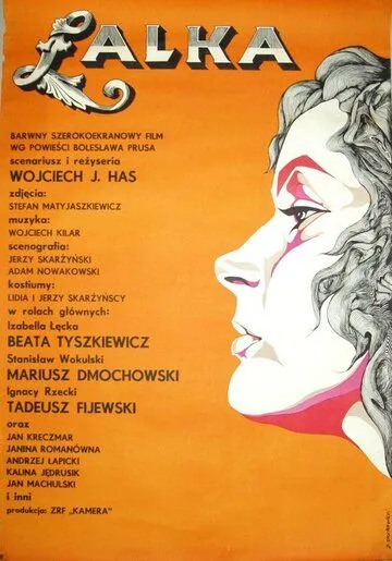 Qo'g'irchoq / Lalka 1968 Retro kino Uzbek tilida Tarjima kino Skachat