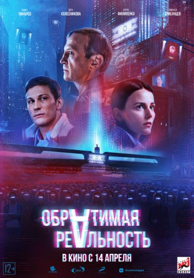 Teskari Voqelik 2022 Rossiya kino HD Uzbek tilida Tarjima kino Skachat