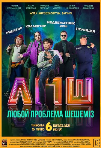 Hammasini Hal Qilamiz 2023 Qozoq kino HD Uzbek tilida Tarjima kino Skachat