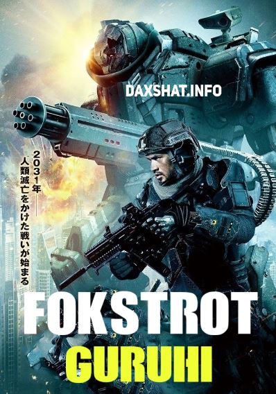 Fokstrot Guruhi / Fokstrot Jamoasi 2019 HD O'zbek tilida Tarjima kino Skachat
