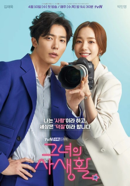 Sadoqat Timsoli Koreya Serial Barcha Qismlar Uzbek tilida Tarjima Serial HD 2019 Skachat