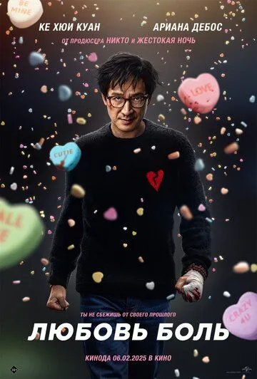 Sevgi Bu Azob 2025 Uzbek tilida Tarjima kino Skachat