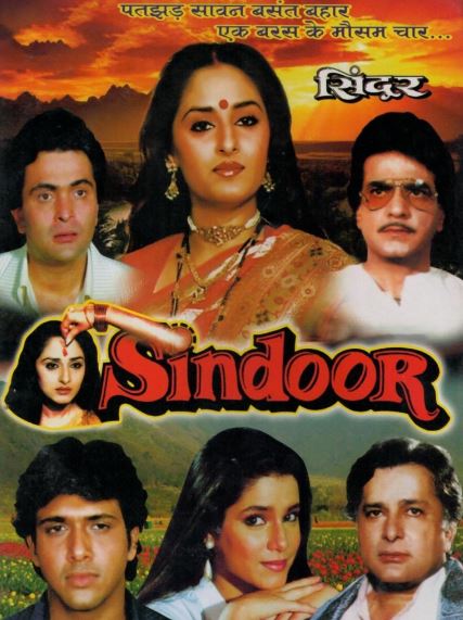 Sadoqat Ramzi / SIndur 1987 Hind kino Uzbek tilida Tarjima kino Skachat HD