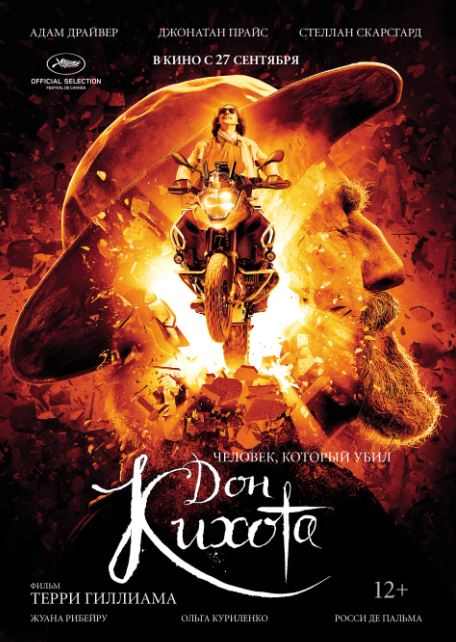 Don Kixotning Sarguzashtlari 2018 HD Uzbek tilida Tarjima kino Skachat