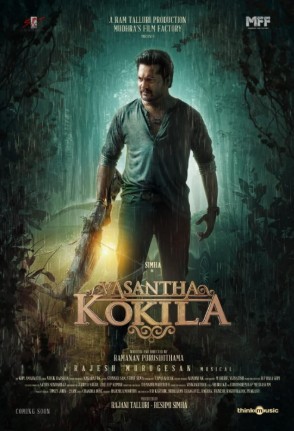 Vasanta / Vasantha Kokila 2023 Hind kino HD Uzbek tilida Tarjima kino Skachat