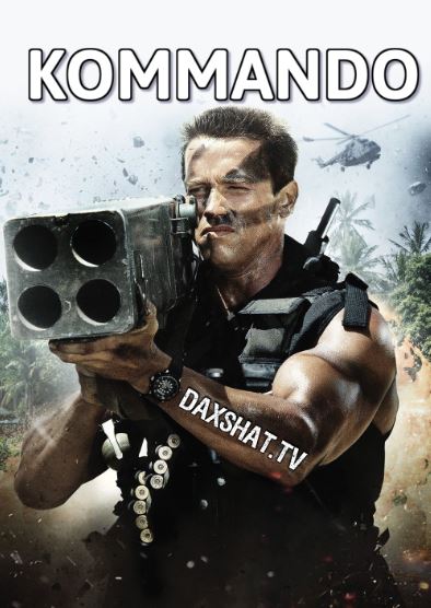 Kommando 1 1985 HD Uzbek tilida Tarjima kino Skachat