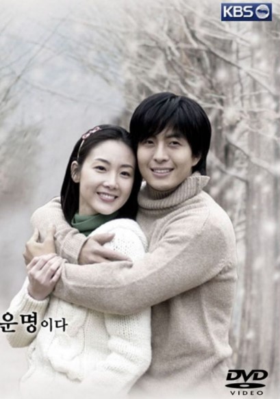 Qish Sonatasi Koreya Serial Barcha Qismlar Uzbek tilida Tarjima Serial HD 2002 Skachat