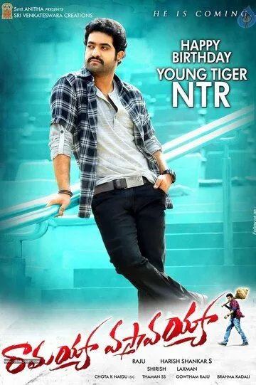 Ramaya sen qaytasan / Ramaya qaytadi 2013 Hind kino Uzbek tilida Tarjima kino Skachat