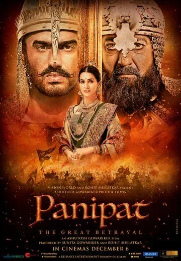 Panipat Jangi / Panipat 2019 Hd Hind kino Uzbek tilida Tarjima kino Skachat