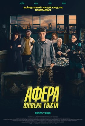 Oliver Tvistning Hiylasi / Nayrangi / Firibgarligi / Oliver Tvistning Sarguzashtlari 2021 HD Uzbek tilida Tarjima kino Skachat