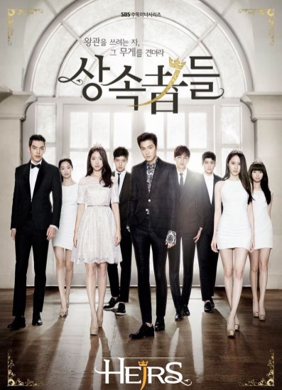 Vorislar Koreya Serial Barcha Qismlar HD Uzbek tilida Tarjima serial 2013 Skachat