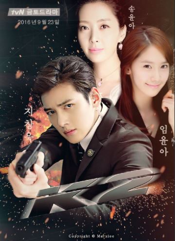 Tansoqchi K2 Koreya Seriali Barcha Qismlar Uzbek tilida Tarjima Serial HD 2016 Skachat