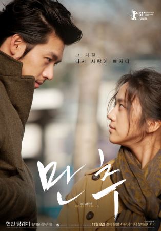 Kech Kuz 2010 HD Uzbek tilida tarjima kino Skachat