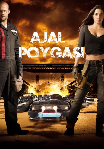 Ajal Poygasi / O'lim poygasi Premyera 2008 O'zbek tilida HD
