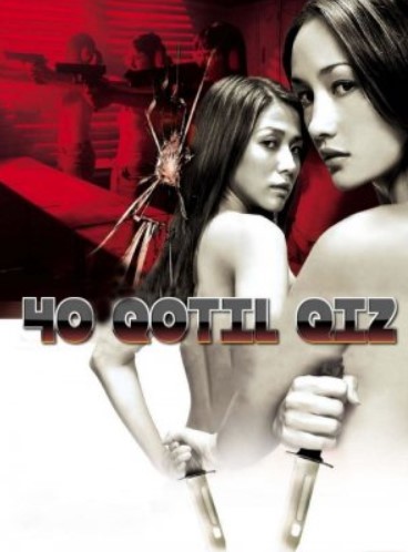 40 Qotil Qiz: Yalang'och Qurol Jangari kino Uzbek tilida Tarjima kino Skachat 2002