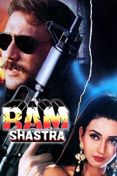 Ram Hammaga Qarshi 1995 Hind kino Uzbek tilida Tarjima kino Skachat
