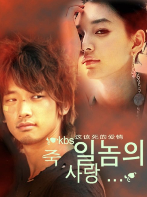 Qor Alangasi Koreya Serial Barcha Qismlar Uzbek tilida Tarjima serial 2005 Skachat HD