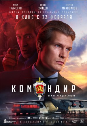Komandir 2023 Rossiya kino HD Uzbek tilida Tarjima kino Skachat