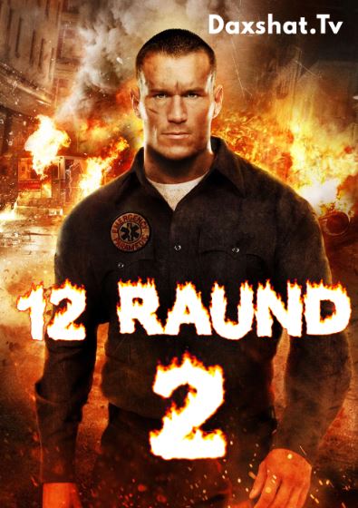 12 Raund 2 Boshidan Boshlash 2013 HD O'zbek tilida tarjima kino Skachat