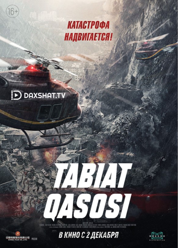 Tabiat Qasosi / Zamin Xuni / Zilzila: Yer Qasosi 2021 HD Uzbek tilida Tarjima kino Skachat