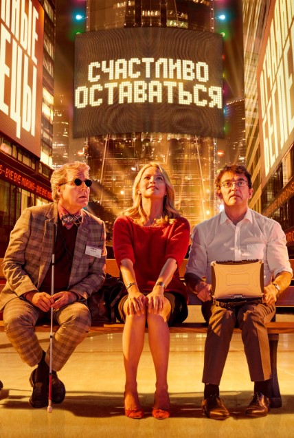 Oq Yo'l / Baxtli Qolish 2020 HD Uzbek tilida Tarjima kino Skachat